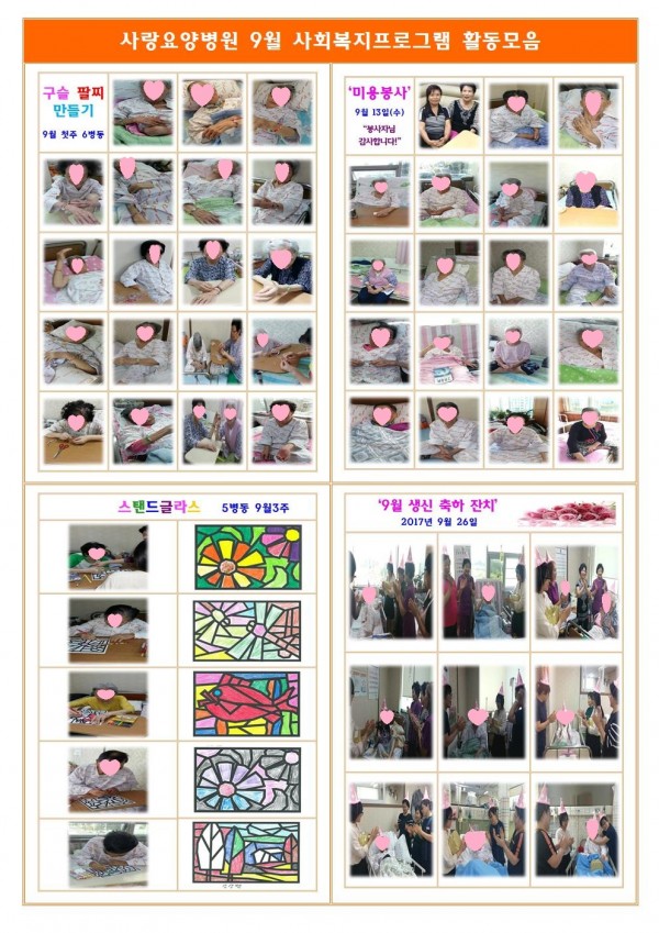 e6e2229b05e08eadcdb021eb24fbd455_1506916