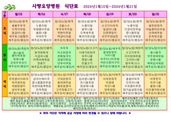 57c02cf0166356a5419531f0a79797ec_1705033